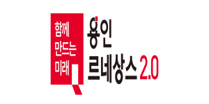 용인시청