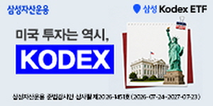 삼성자산운용