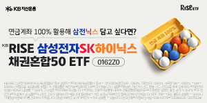 KB자산운용
