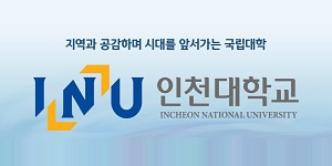 인천대학교