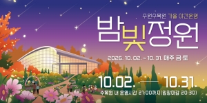 수원시청