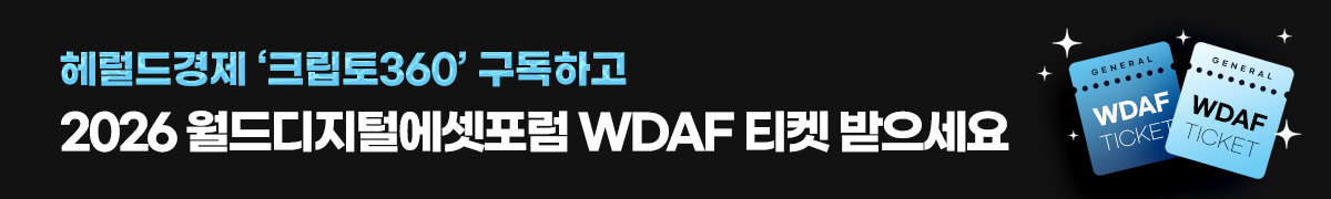 wdaf 모바일