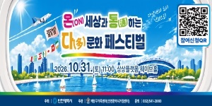 인천광역시청