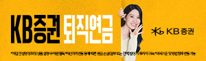 20261001_KB증권