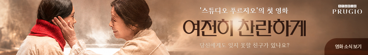 찬란하게1218
