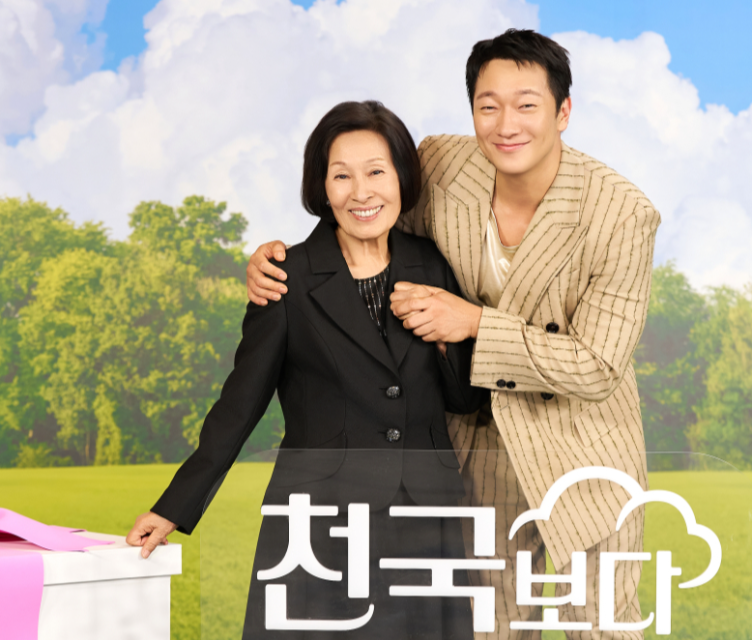 Imagine reuniting with your husband in heaven, but you are 80, he is 30