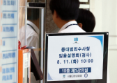 Prosecutors’ Office closes this week, successor agencies still await chiefs