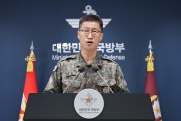 UN Command finds armistice violation over North Korean mine in DMZ