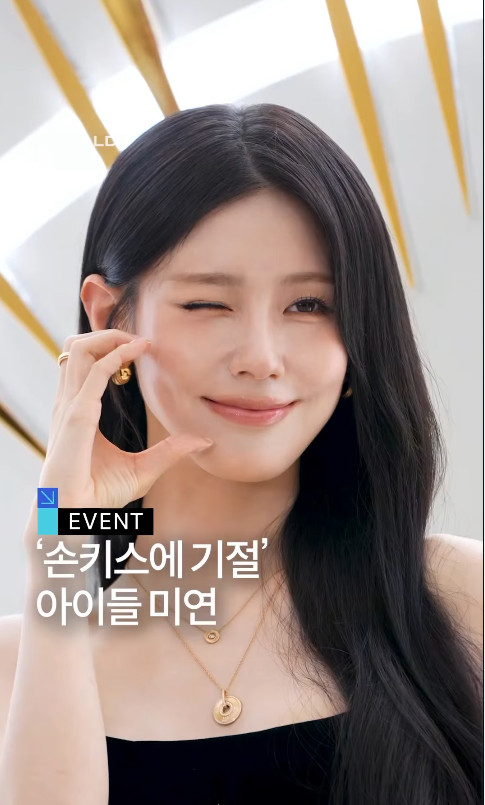 아이들 미연, 여신이 환생했나..?