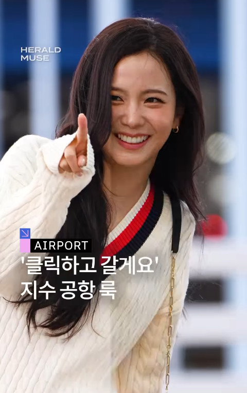 블랙핑크 지수, 꽃 향기 날 것 같은 미소~