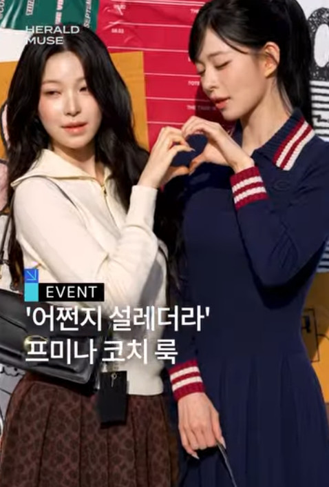 프로미스나인 '백'지헌X'흑'채영, 이 조합은 언제나 옳다★