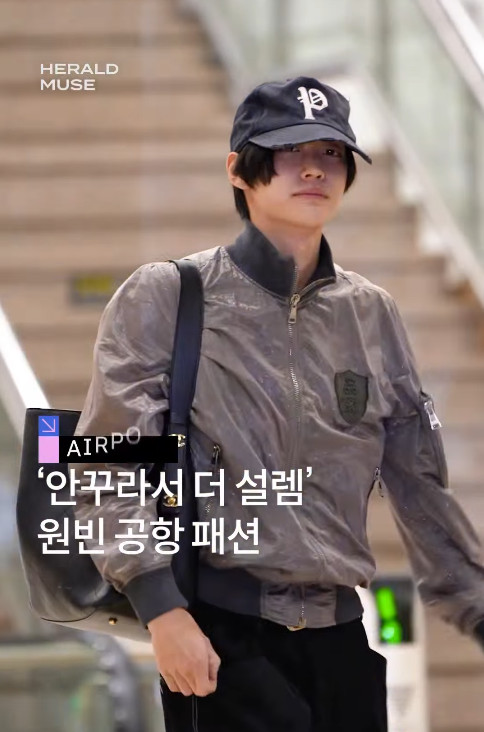 라이즈 원빈, 모자 하나 툭 걸쳤을 뿐인데..남신 미모★