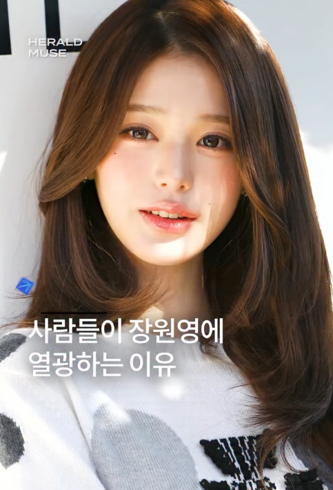 아이브 장원영, 미모 주사위 6 뚫어버렸다..