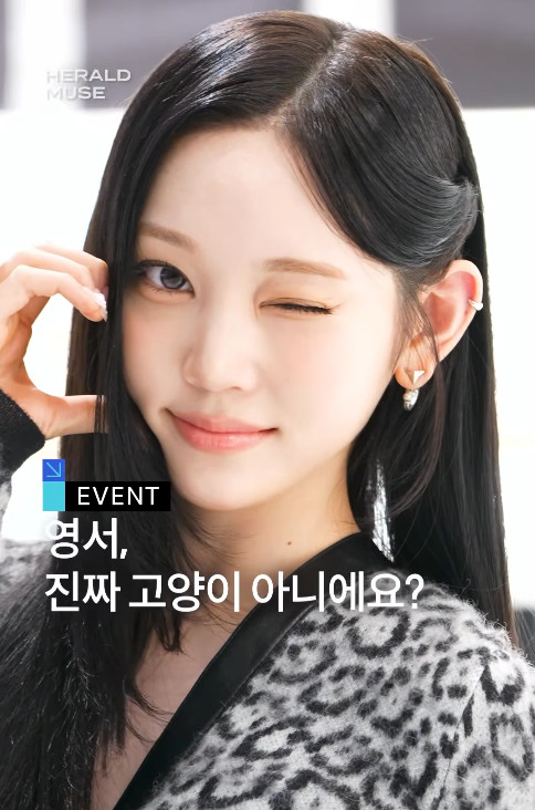 올데프 영서, 시크한 아기 고양이 여기 있네..♥