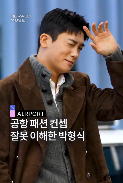 박형식, 훈남 비주얼에 애교까지 뭐야~♥