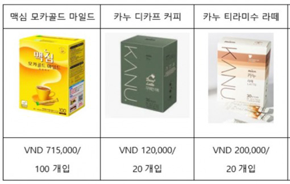 경쟁 치열한 베트남의 인스턴트 커피 시장
