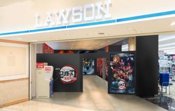 대히트 기록한 일본 '귀멸의 칼날'과의 콜라보