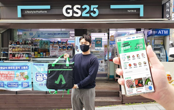 우딜·퇴근길 배송·요마트에 이어 치타배달?