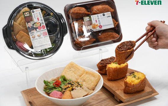 만남의광장 ‘말죽거리국밥’, 동네 편의점서 맛볼까?