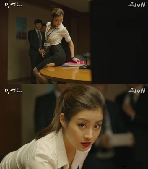 사진 = tvN 미생 방송 화면 캡처