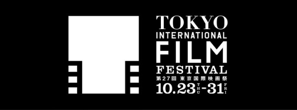 도쿄국제영화제, 오늘(23일) 개막…계속되는 아시아 영화 축제 ...