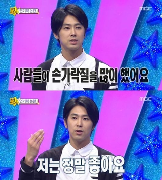 Yunho in "Star Gazing" (MBC)