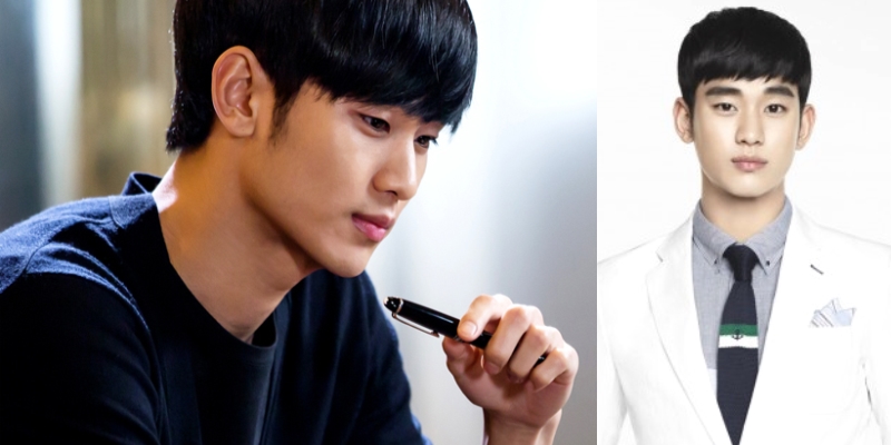 Kim Soo-hyun (SBS)