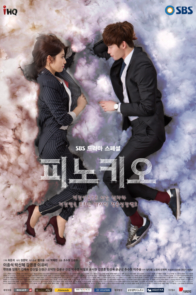 Official Poster of "Pinocchio" (SBS)