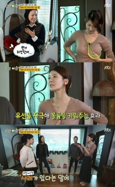 [사진=JTBC '집밥의 여왕 이파니' 방송화면 캡처]
