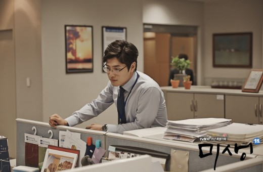 Kang Ha-neul from "Misaeng" (tvN)