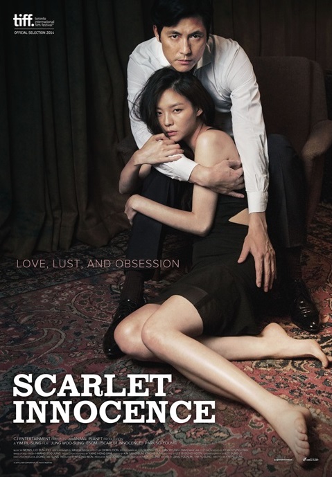 The official poster of film "Scarlet Innocence."