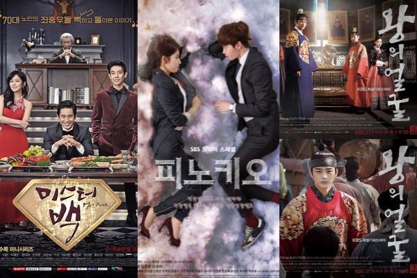 Three Wed-Thur dramas (MBC, SBS, KBS2)