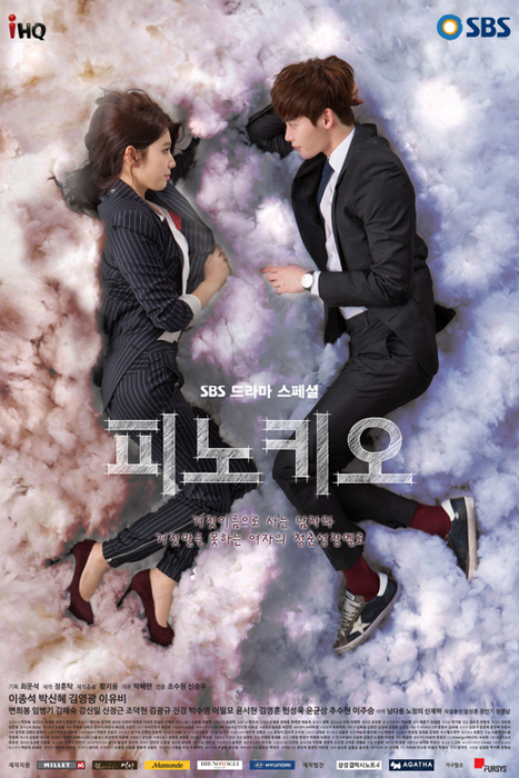 (SBS)