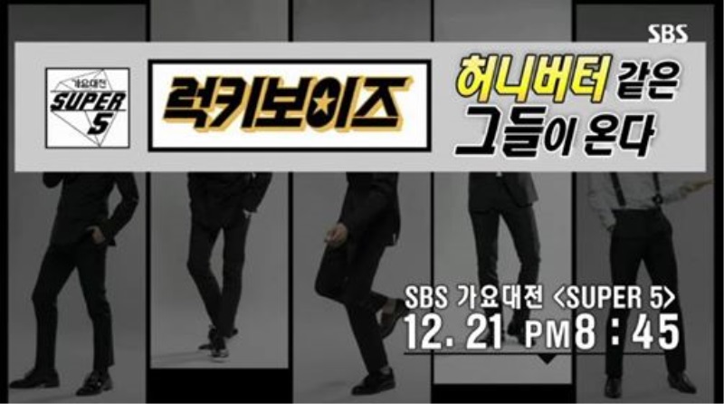 (SBS)