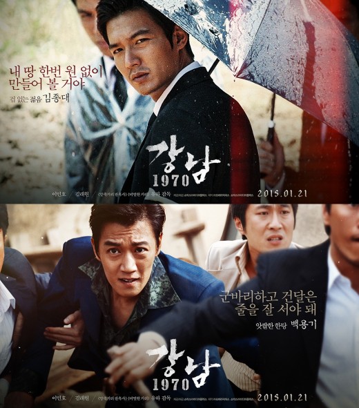 (Showbox)