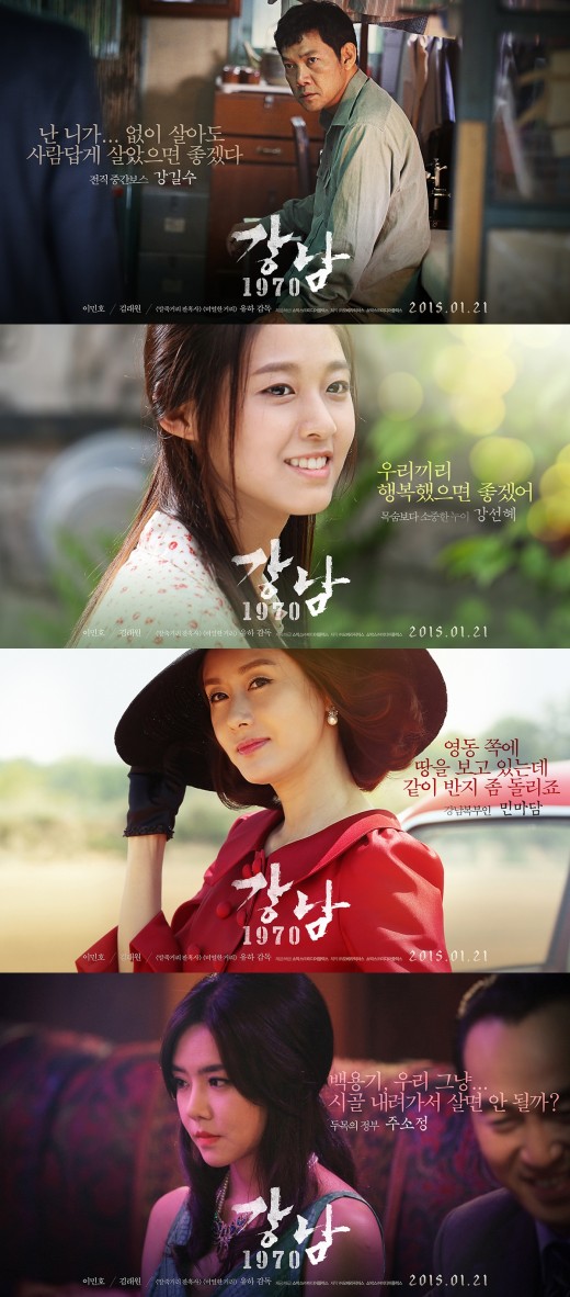 (Showbox)