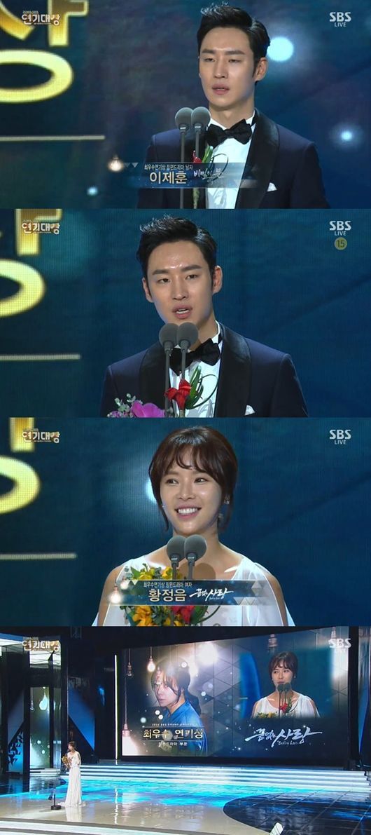 [사진=SBS 방송 화면 캡처]