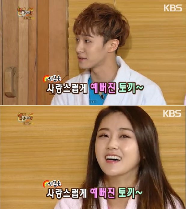 [사진=KBS2 '해피투게더3' 방송화면 캡처]