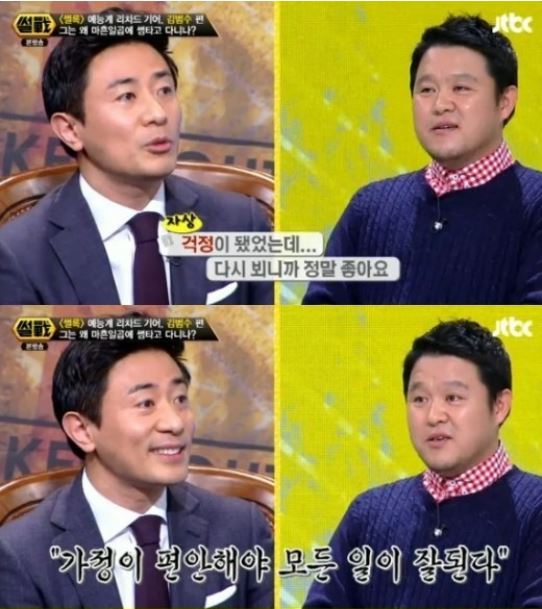 [사진=JTBC '썰전' 방송화면 캡처]