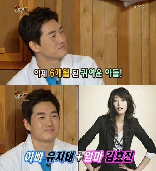 [사진=KBS2 '해피투게더3' 방송화면 캡처]