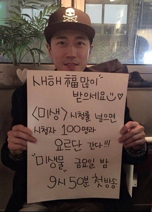 사진 = 장수원 트위터