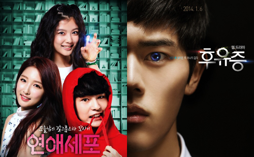 [인기리에 공개된 웹 드라마 ‘연애세포’ ‘후유증’]