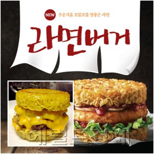 [사진=롯데리아/온라인커뮤니티]
