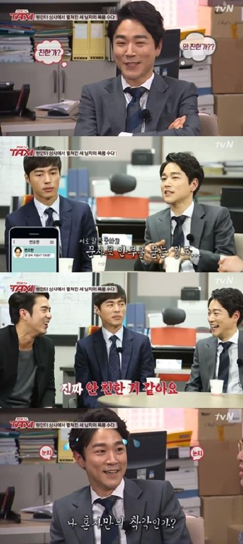 [사진=tvN '택시' 방송 화면 캡처]
