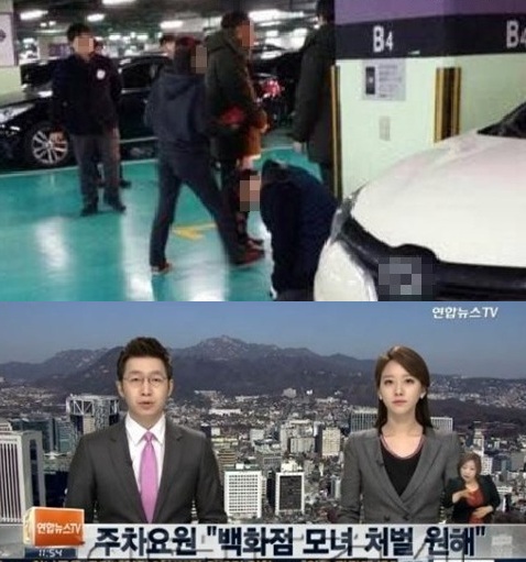 [사진=연합뉴스TV 방송화면 캡처/ 온라인 커뮤니티]
