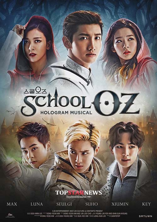 (SM Entertainment)