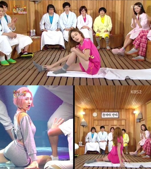[사진=KBS2 '해피투게더3' 방송화면 캡처]