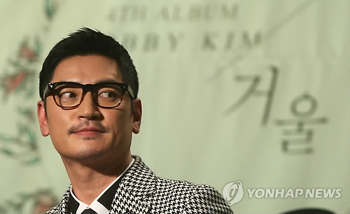 (Yonhap)