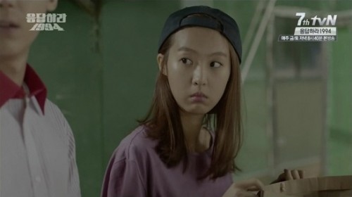 [사진=tvN '응답하라1994' 방송화면 캡처]