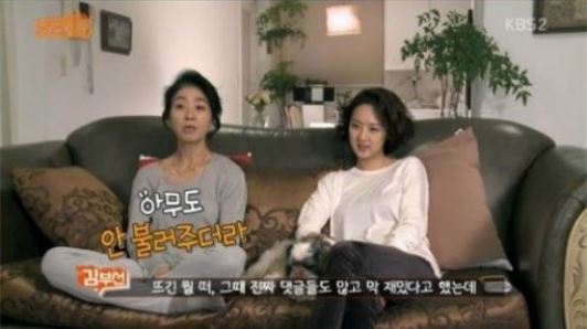 [사진= KBS2 '작정하고 본방사수' 방송화면 캡처]